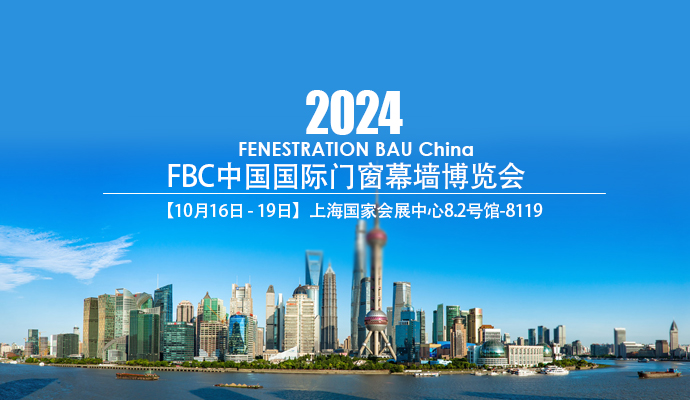 ʱУıԶӮ | ʱƽ̨FBC2024йŴĻǽ