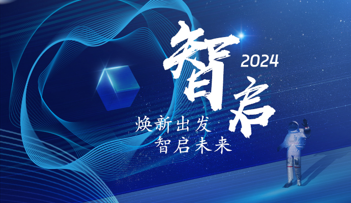 ׷ΣĲͣ I ʱƽ̨ڻ2024¼