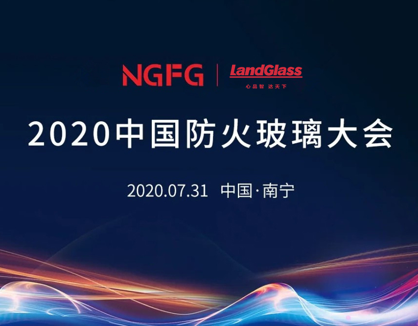 ʱƽ̨ڻμ2020й